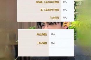 江南平台app下载安装截图4
